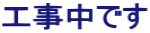 �H�����ł�